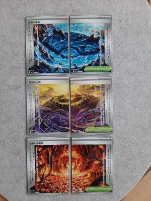 Pokémon TCG M6 Legendary Trench Summit Lava Cave  6 Karten Set 071-076/076