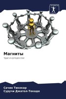 Sachin Tikekar (U. A.) | Magnity | Taschenbuch | Russisch (2022)