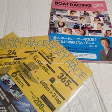 First Edition Women's Boat Racer Photo Collection BOAT RACING GIRLS Vol. 2 with
