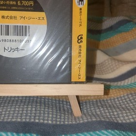 【New unopened】 PC Engine TRICKY HuCARD