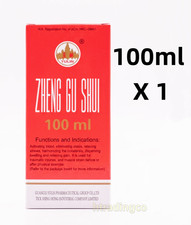 Huile Yulin Zheng Gu Shui (100 ml) – Soulage la douleur et convient au massage