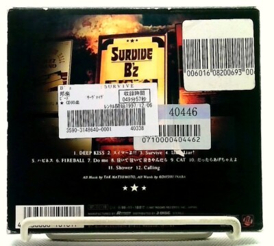 Survive [CD] B'z/Tak Matsumoto/Koshi Inaba/JAPAN/J-Rock | eBay