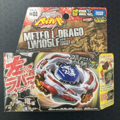 Takara Tomy Meteo L-Drago LW105LF Metal Beyblades Metal Fusion