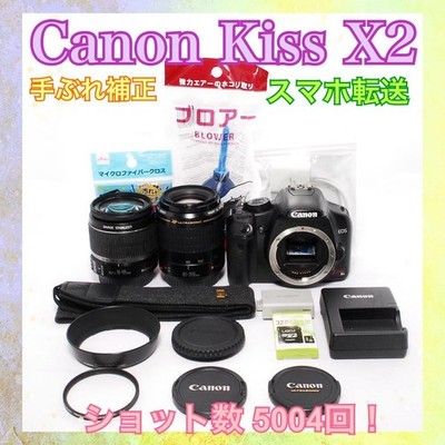 Canon Kiss X2 DSLR Kamera mit 18-55mm Objektiv gebraucht aus Japan