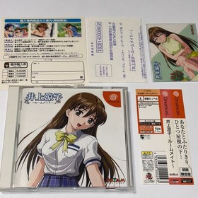 Inoue Ryoko ~Roommate~ Roommate Novel  ~Sato Yuka~ Dreamcast Japan Game Lot of 2