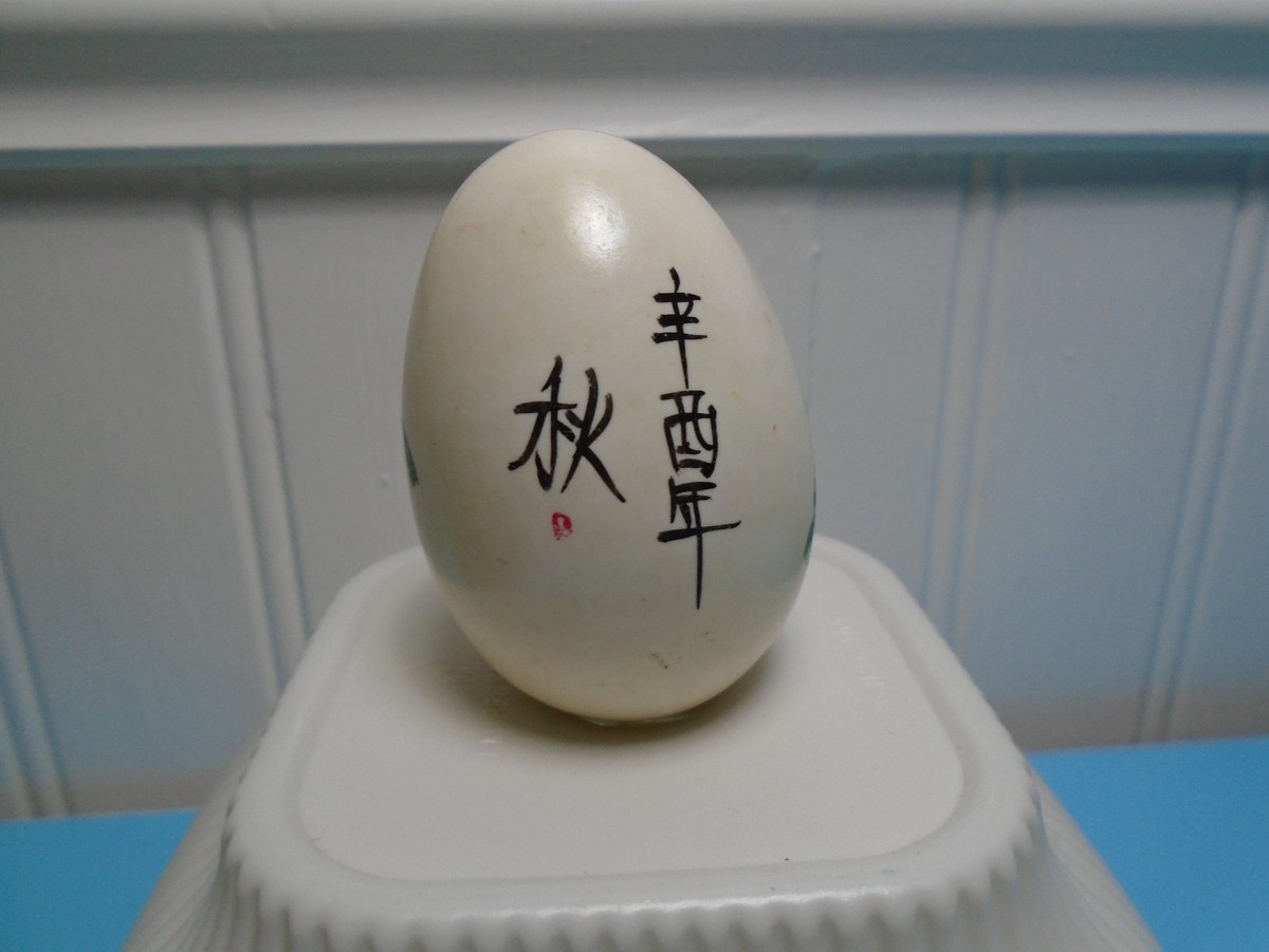 VINTAGE HAND PAINTED ORIENTAL EGG 2.25