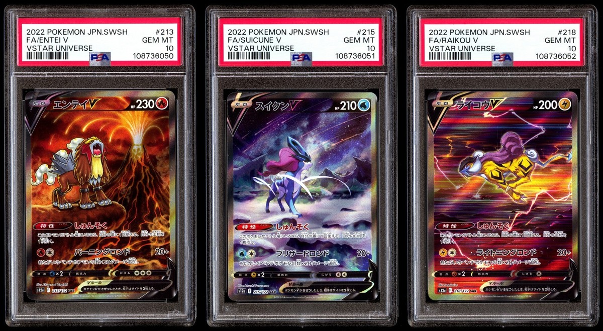 ポケモンカードゲーム Raikou V Suicune V Entei V psa10 PSA 10 SET Entei V Suicune V Raikou V 213 215 218 VSTAR