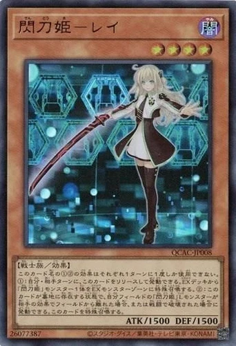 Sky Striker Ace - Raye QCAC-JP008 Ultra Rare Yugioh Japanese - Picture 1 of 1