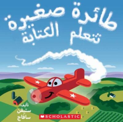 Little Plane Learns to Write by Inc. Staff Scholastic (2018, Trade Paperback)