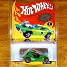Hot Wheels RLC Neo-Classics Redline Sand Crab 9796/11000 Green Series 6 2007