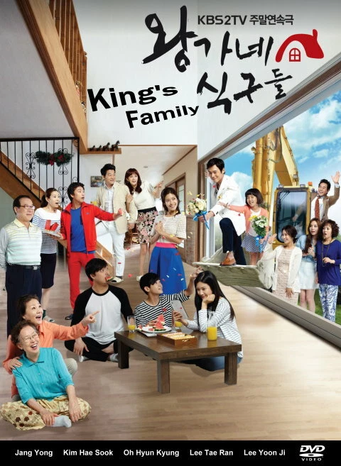 King s Family Aka The Wang s Family 2013 Korean Drama English