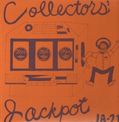 LP The Cellar Boys, Duke Ellington and his Orchestra et al. Collectors Jackpot