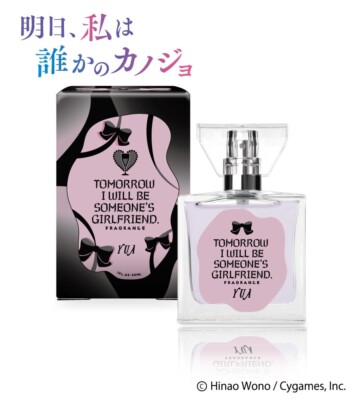 Primaniacs Tomorrow I will be Someone's Friend YUA Duft 30 ml Japan Kostenlos...