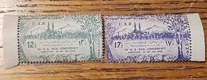 UAR Postage Stamps 1V N.E. Conference 1958