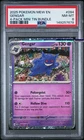 PSA 8 GENGAR 094/165 SAMS CLUB EXCLUSIVE 151 4 PACK TIN COSMOS HOLO