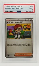 Influencer's Introduction 019/023 Mp1: Start Deck 100 Battle