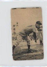 1957 Tobacco Menko-Sized Black & White Bromides JBR17 Tatsuyoshi Yasuhara