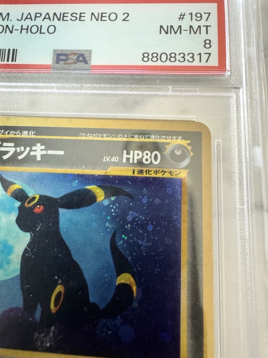 PSA Graded NM-MINT 8 2000 Japanese Pokemon Neo 2 Umbreon Moonbreon