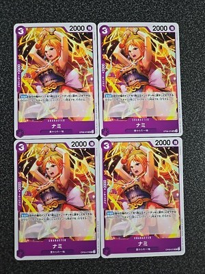 4x Purple C/U One Piece Japanese Emperors in the New World OP9 playset US Seller