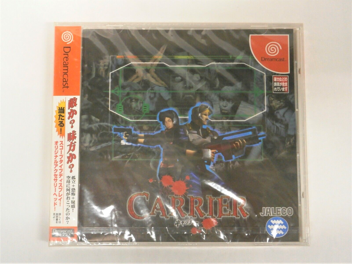 SEGA DreamCast -- CARRIER -- NEW!! DC. JAPAN. Game. 28618 | eBay