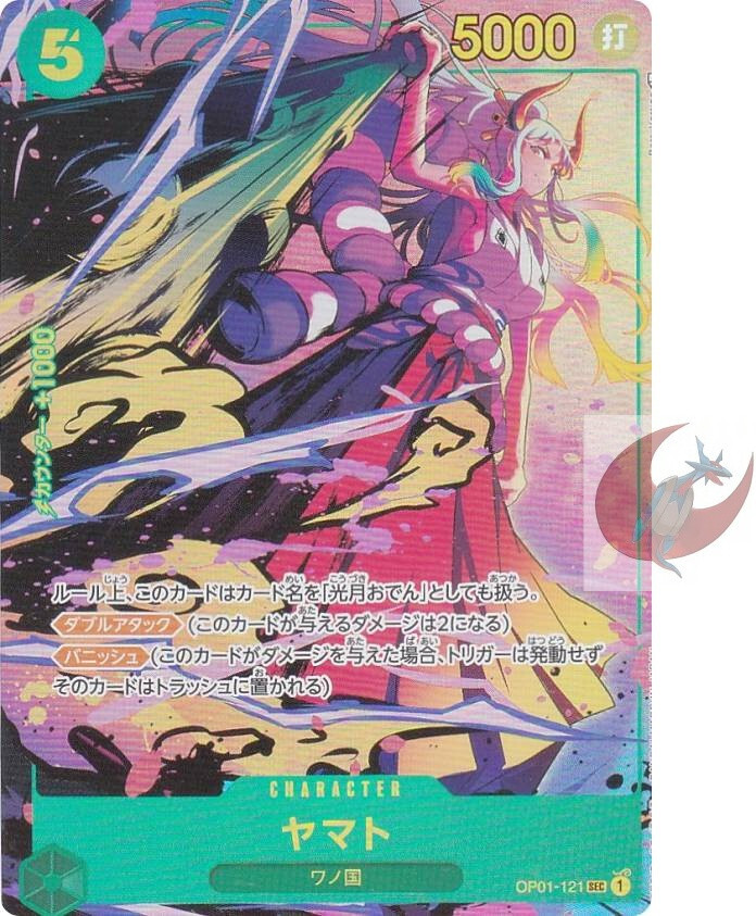 One Piece card OP01-121 Yamato SEC Parallel Japanese | eBay