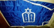 1985 US Military Jewish Service Field Flag Chapel Chaplain 4 x 5' Army Navy USAF