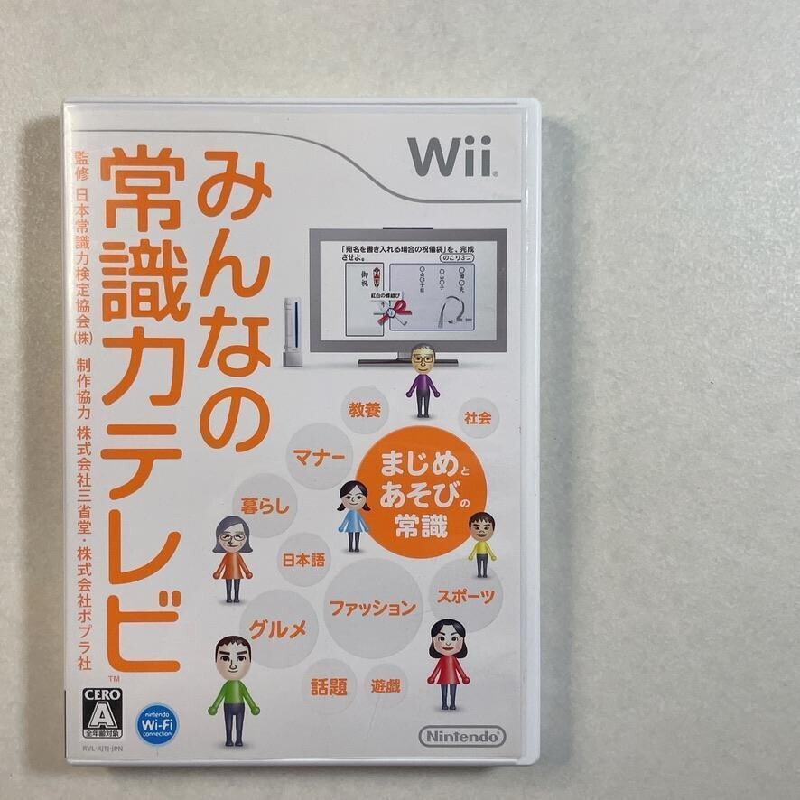 ジャンク品★Wii★ Suzumiya Haruhi no Gekidou Super DX Pack Nintendo Wii Boxed