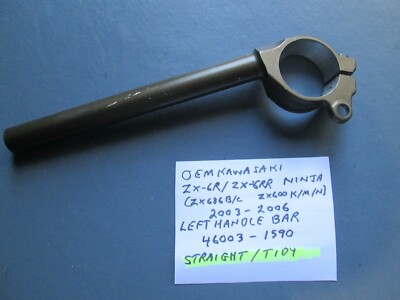 6/3 YO3様 1台 6/3 YO3様 1台 KAWASAKI ZX-6R ( ZX636B