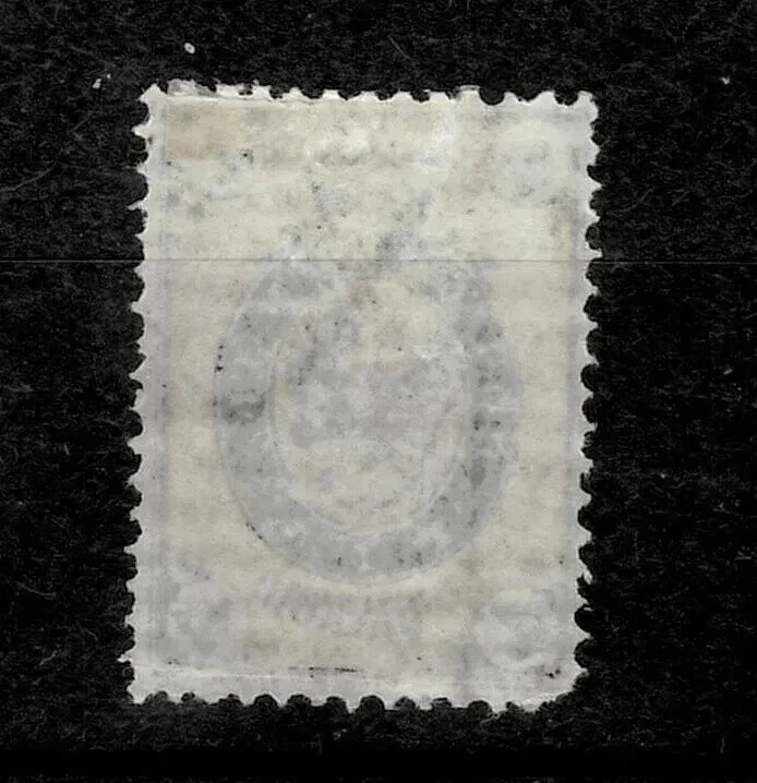 Russia 1866 - 1 k ☀ Mi 18x - Perf. 14½ x 15 ☀ MH stamp - Image 2 of 2