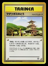 SPROUT TOWER UNCOMMON NEO GENESIS POKEMON JAPANESE MP