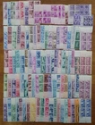 US Stamps Plate Block Collection - Lot Of 100 Different 3 Cent Plate Blocks MNH