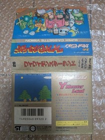 Junk Wai Wai Monster Land w/ Box, Manual Game for EPOCH Super Cassette Vision