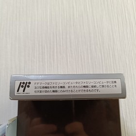 [FC] Palamedes 2 with box theory Famicom