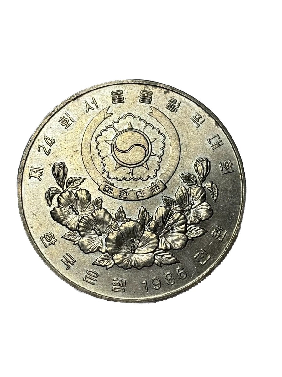 ソウルオリンピック記念古銭 Korean Old Coin Special… ソウル