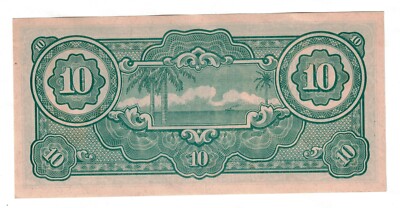 MALAYA-JAPANESE GOVERNMENT $10 TEN DOLLARS NOTE SCWPM#M7C