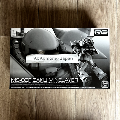 RG 1/144 MS-06F Zaku Minelayer P-bandai limited | eBay