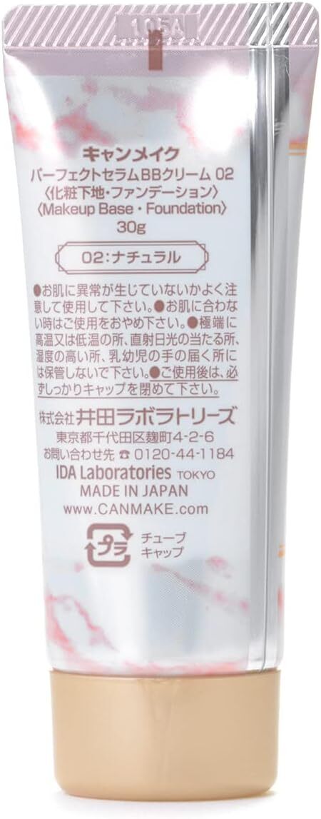 Canmake Tokyo Perfect Serum BB Cream 01 Light/02 Natural 30g
