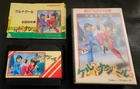 Tenkaichi Bushi: Keru Naguuru w/case & instructions - Nintendo Famicom