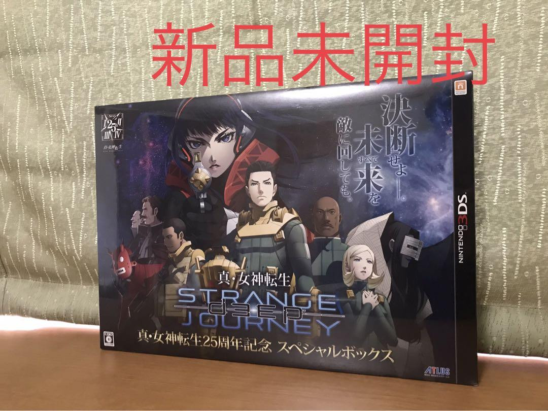 Shin Megami Tensei Deep Strange Special BOX Journey