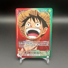 Monkey.D.Luffy [Alternate Art] OP13-001 Prices | One Piece