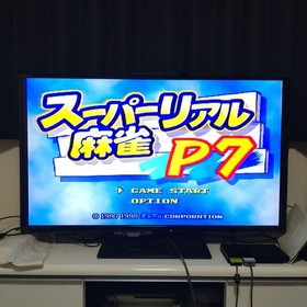 Super Real Mahjong P7 Sega Saturn #b08e0e