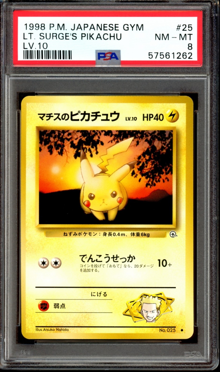 PSA 8 Lt. Surge's Pikachu #25 Japanese Gym 1998 Pokemon