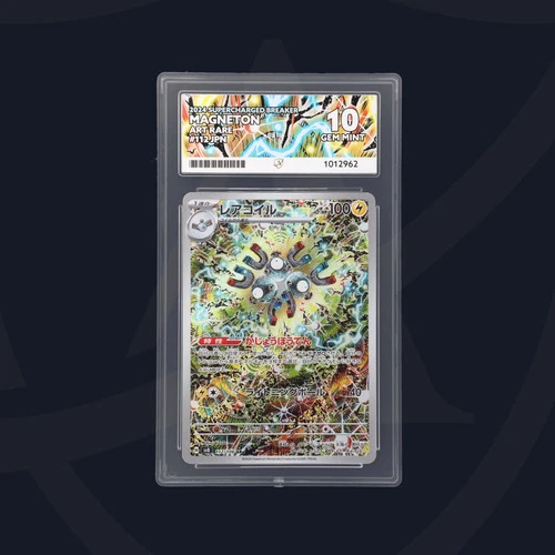Magneton - 112/106 - 2024 Supercharged Breaker - Japanese - ACE GEM MINT 10