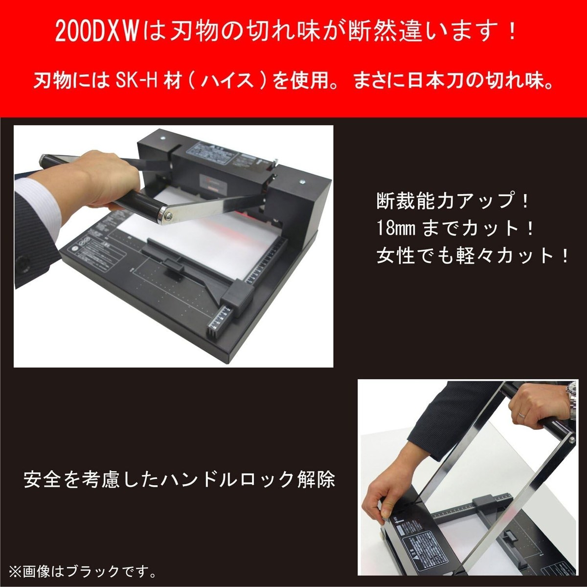 【美品】DAHLE 裁断機 Durodex Stack Cutter 200DX Amazon.com: DURODEX 200DX Self-Cooking Cutting Machine