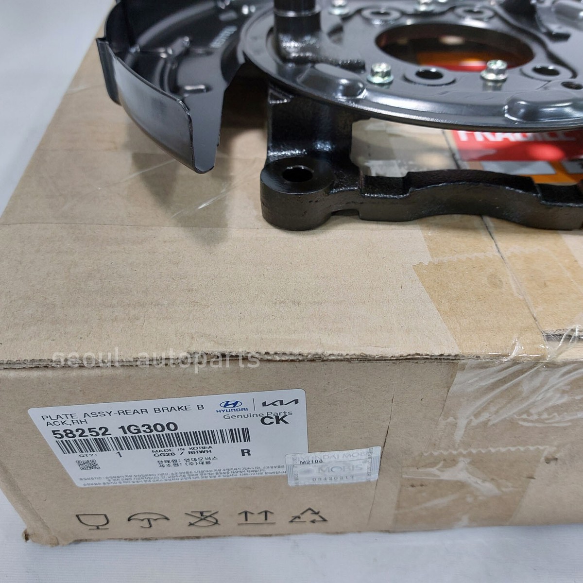 DHL 582521G300 REAR Parking Brake Plate RH For Hyundai ACCENT, Kia 
