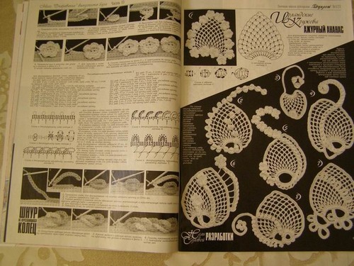 Duplet crochet pattern Magazine 123 Full Guide design Self Study Tutorial - Picture 17 of 24