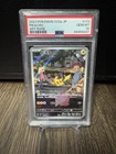 2023 POKEMON JAPANESE SV2A-POKEMON 151 ART RARE #173 PIKACHU PSA 10