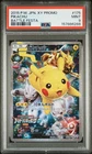 2015 POKEMON JAPANESE XY PROMO BATTLE FESTA #175 PIKACHU PSA 9
