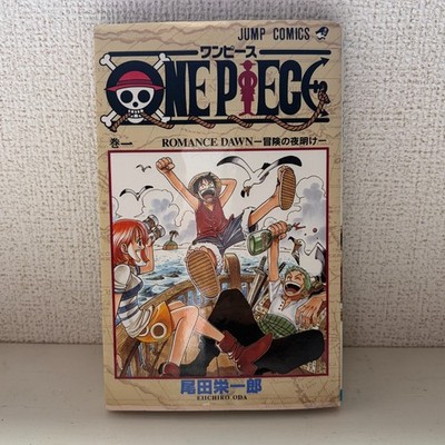 ONE PIECE Vol.1 Japan Manga Book Shonen JUMP COMICS Eiichiro Oda