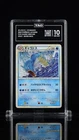 Gyarados #007/032 Pokemon TCG Classic Japanese TAG 10 Gem Mint 8a